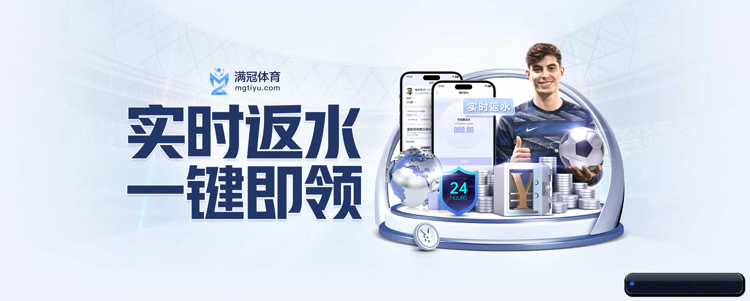 赏金国际 APP
