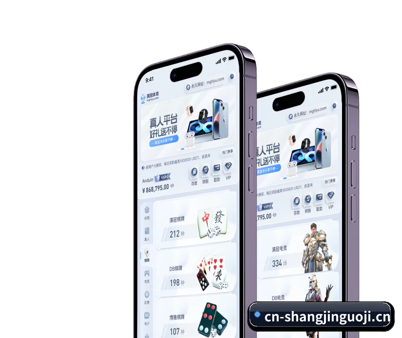赏金国际 APP 界面